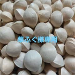 草ふぐ様専用のサムネイル