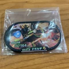 ポケモンメザスタ　スーパースター　ジガルデのサムネイル
