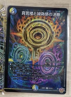 パーフェクトペテンシーのサムネイル