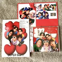 SUPER EIGHT ダンダーラ 初回限定超盤と通常盤シリアルコード付きのサムネイル