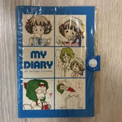 りぼん付録 昭和レトロ 清原なつの MY DIARY 1978年 当時物のサムネイル