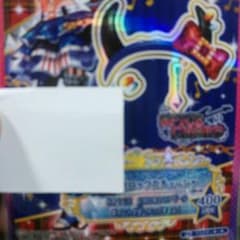 アイスタ　スパイスロックカチューシャのサムネイル