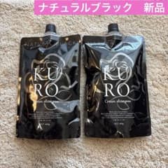 バランローズ KUROクリームシャンプーナチュラルブラック 400g✕2個 VALANROSE（バランローズ） KURO クリームシャンプー 2個セット(400g×2