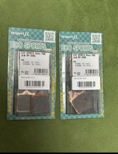 【新品】S1000RRブレーキパッド2キャリパー用のサムネイル
