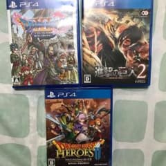 セール最終日★ 様専用 ドラゴンクエストXI 進撃の巨人2 ヒーローズIIのサムネイル