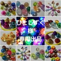 ひとしずく様専用　金魚すくい　スーパーボール　ヨーヨーすくい　おうち縁日　水遊びのサムネイル