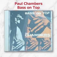 Paul Chambers Bass on Top CD Blue Noteのサムネイル
