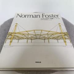 Norman Foster 建築デザイン集2 - メルカリ