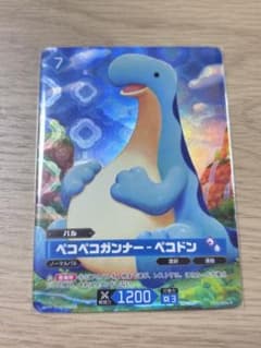 パルワールド カードゲーム ペコペコガンナー ペコドン OSR - メルカリ