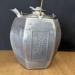 錫の酒燗器（中国製）のサムネイル