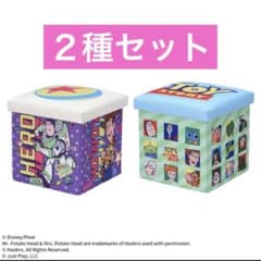 トイストーリー プラチナムザッカ 収納ボックスチェア 2種セット