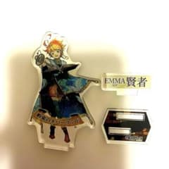 約束のネバーランド エマ アクリルスタンド　原作グッズのサムネイル