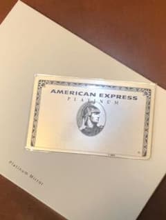 AMEX  アメックス　プラチナノベルティ「プラチナカガミ」のサムネイル