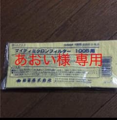 防塵マスクフィルターのサムネイル