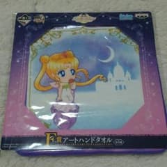 セーラームーン♡アートハンドタオルのサムネイル