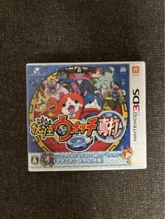 妖怪ウォッチ2 真打のサムネイル