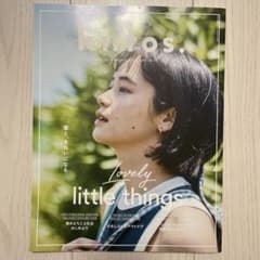 kiitos. vol.24のサムネイル