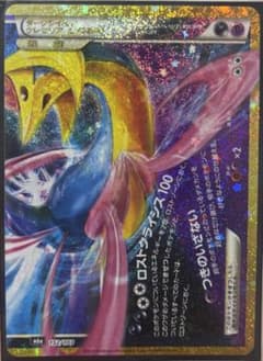 ダークライ6クレセリアLEGEND(下) 30th MEGA 拡張パック 3…のサムネイル