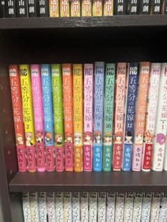 五等分の花嫁 全巻のサムネイル