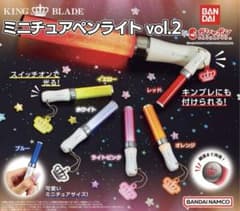KING BLADE ミニチュアスプライト Vol.2 オレンジのサムネイル