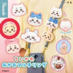 ちいかわ おかおマルチリング　うさぎのサムネイル
