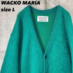 希少 入手困難】ワコマリア モヘアカーディガン グリーン サイズL 