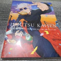 Jujutsu Kaisen KEY ANIMATION Vol.3 Kaigyoku/Tamaori Jujutsu Kaisen Exhibition Original Art Collection