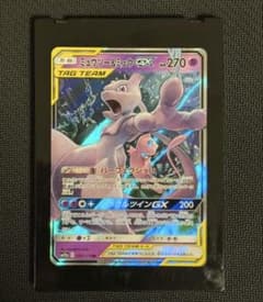 ミュウツー&ミュウGX RR SM11 ミラクルツイン 029/094 - メルカリ