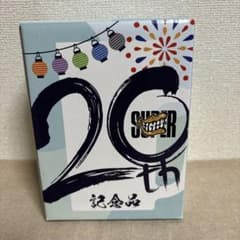 SUPER EIGHT 20th 記念品のサムネイル