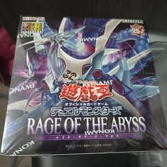遊戯王OCG RAGE OF THE ABYSS BOX - メルカリ