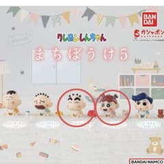 クレヨンしんちゃん　ガチャのサムネイル