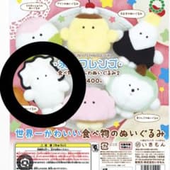 求心フレンズ Ｒ様専用のサムネイル
