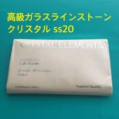 高級ガラスラインストーン クリスタルss20 約1440粒 新体操 バトン