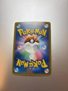 ポケモンカード パルキアGX SR SM5+のサムネイル