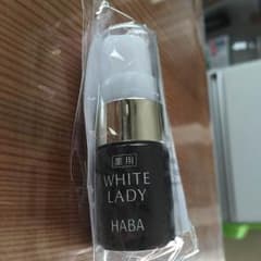 未使用！ハーバー 薬用美白美容液のサムネイル
