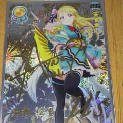 ラブライブ スクコレ カード sec絢瀬絵里のサムネイル