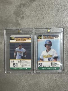 93年 94年 タカラ イチロー 2枚セット ルーキーカード 希少 - メルカリ
