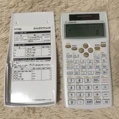 【さきちゃんさん専用】関数電卓のサムネイル
