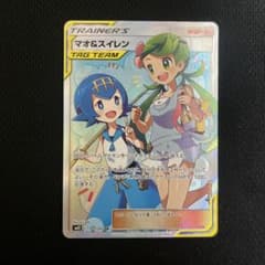 即日発送 美品 マオ＆スイレン SR オルタージェネシスのサムネイル