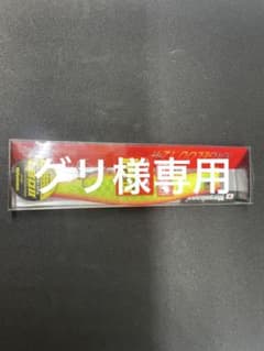 メガバス　カゲロウ 124fのサムネイル
