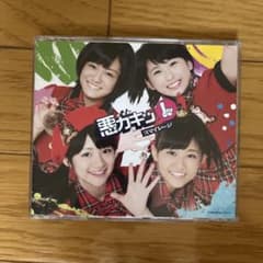 【中古】スマイレージ/悪ガキッ①(CD+DVD)のサムネイル