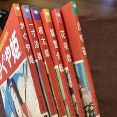 新・講談社の絵本　12冊セット　★ 新・講談社の絵本 7冊セット - メルカリ