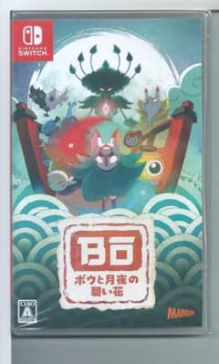 新品y Switch ボウと月夜の碧い花