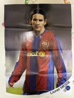 メッシ・マルディーニ両面ポスター バルセロナ ミラン サッカーダイジェストのサムネイル