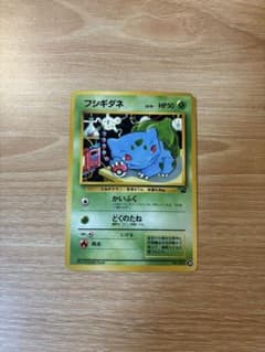 ポケモンカード フシギダネ 旧裏面　イントロパックのサムネイル