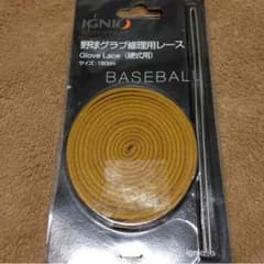 H☆Mコメントくれれば値下げ可能様専用のサムネイル