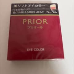 プリオールアイシャドウ　コーラルのサムネイル