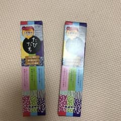 たびだちのサムネイル
