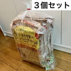 コーンフロアサンド 約4.5kg ３個セットのサムネイル