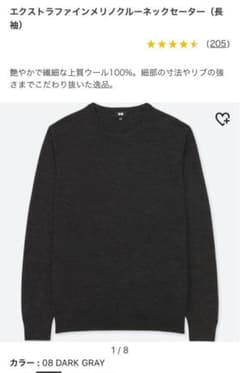 かよちゃん様専用★のサムネイル